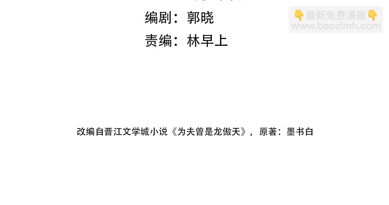 第23话 出发！抓惑心蚁(1/3)-第26话