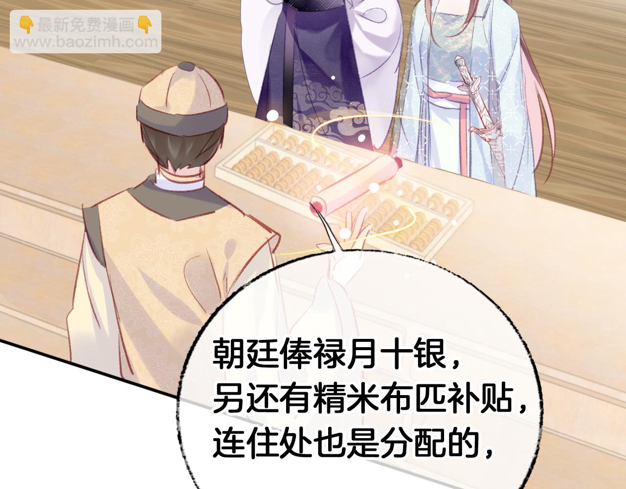 第23话 出发！抓惑心蚁(1/3)-第26话