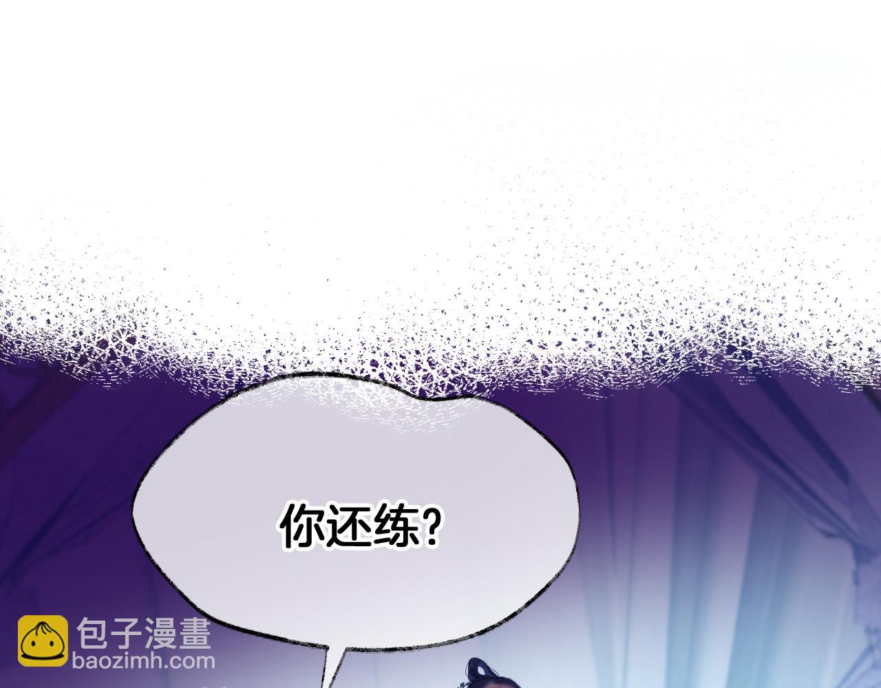 第23话 出发！抓惑心蚁(1/3)-第26话