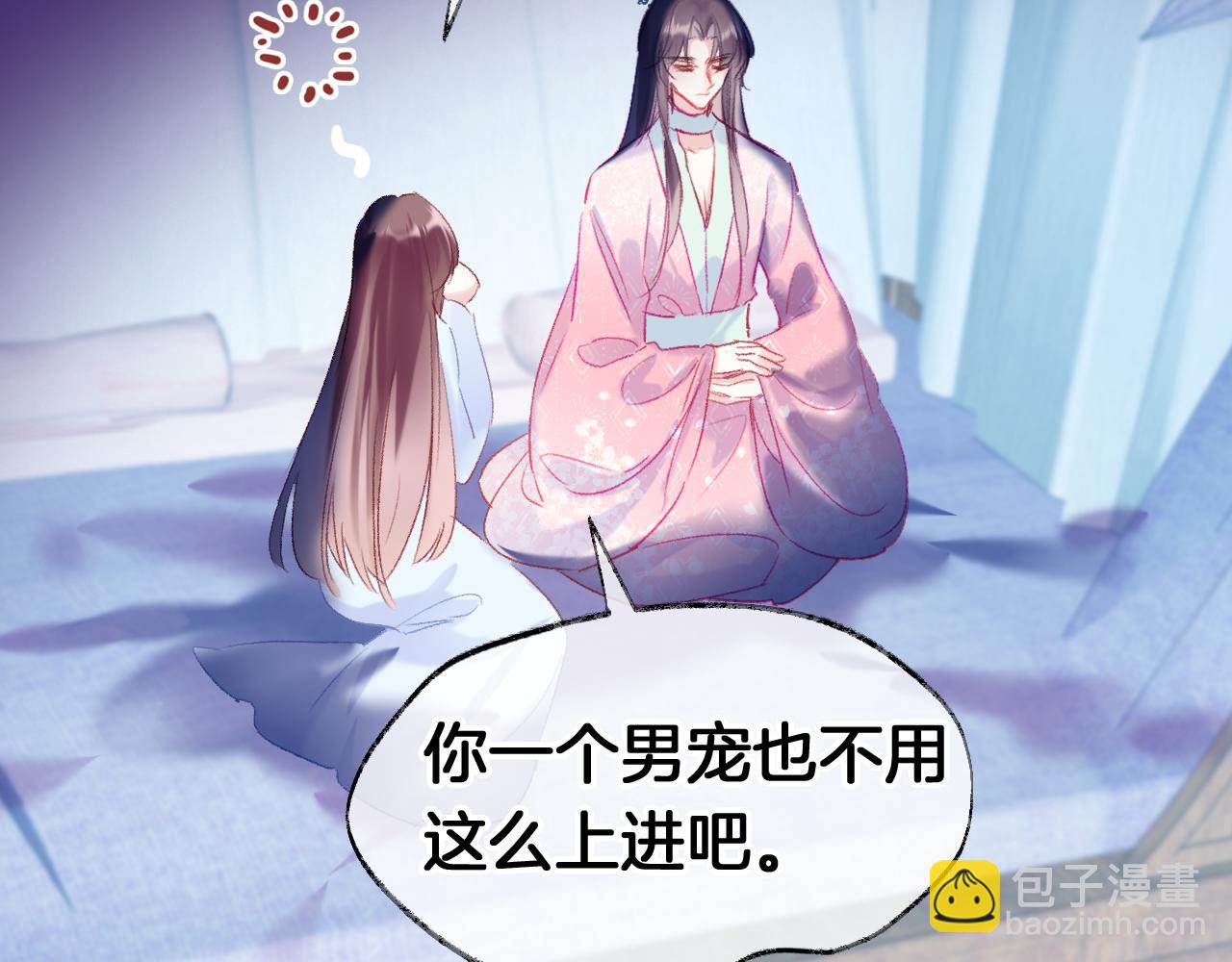 第23话 出发！抓惑心蚁(1/3)-第26话