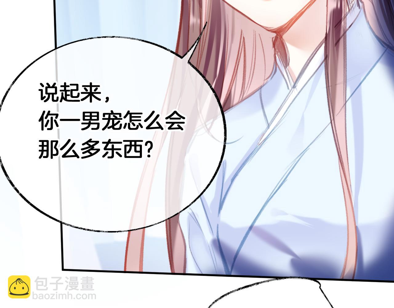 第23话 出发！抓惑心蚁(1/3)-第26话