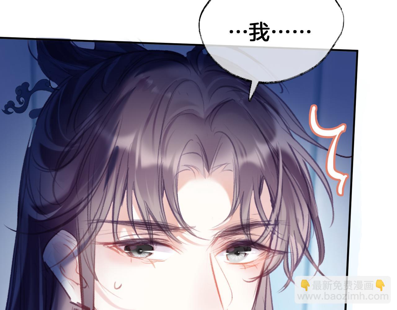 第23话 出发！抓惑心蚁(1/3)-第26话