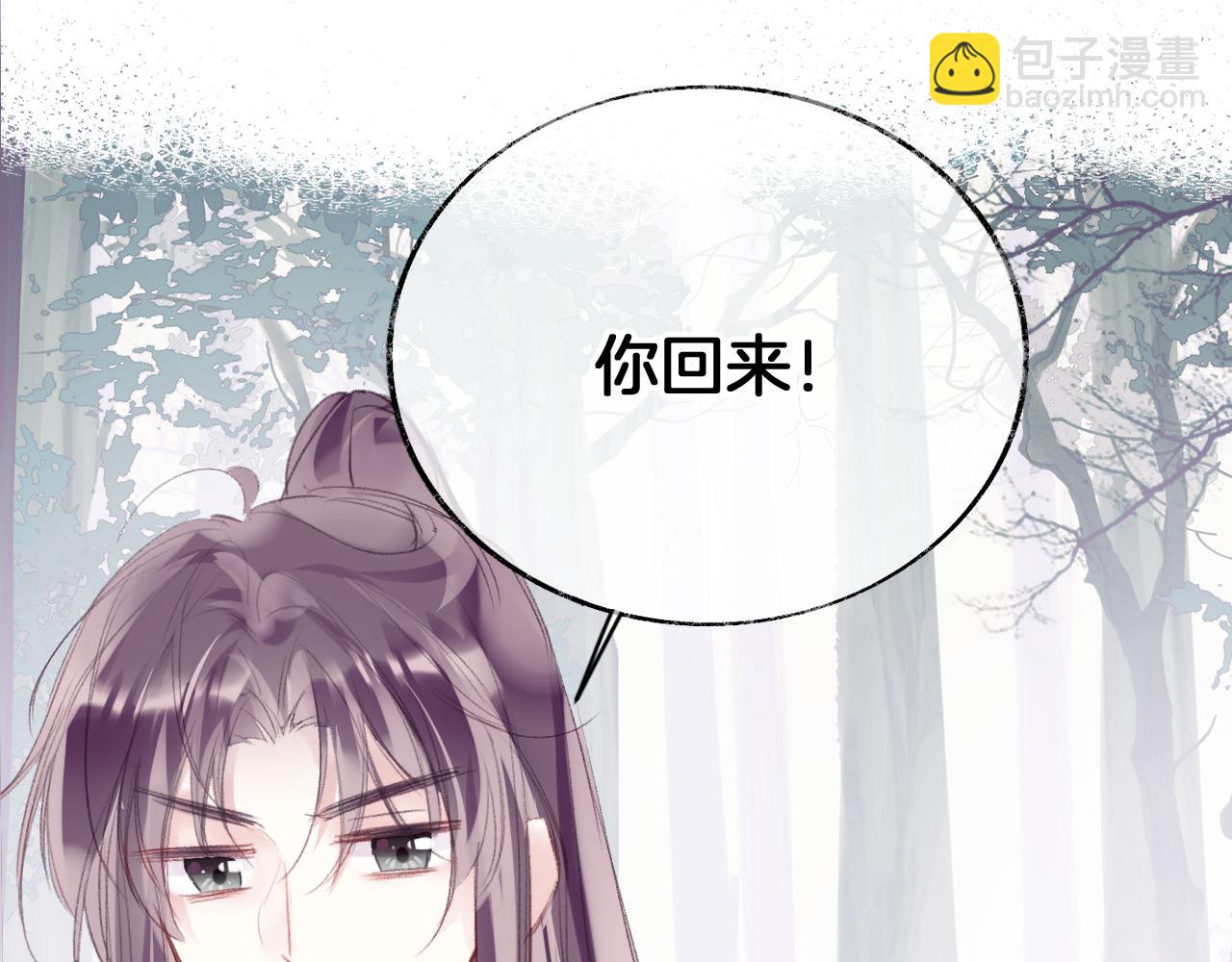 第25话 邀请(1/3)-第28话