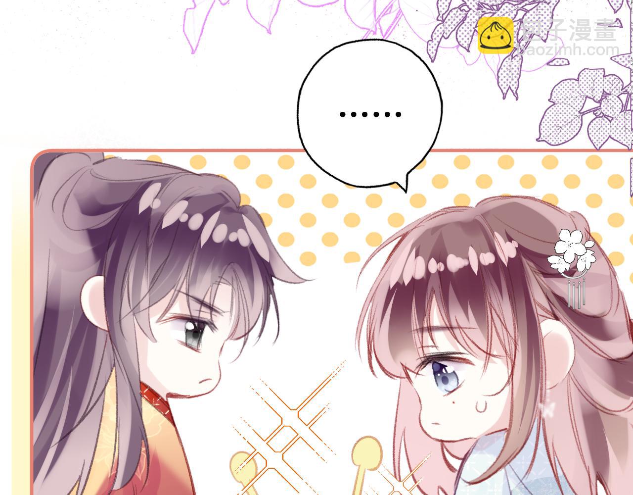 第25话 邀请(1/3)-第28话