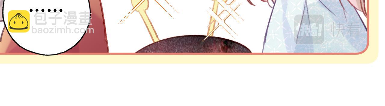 第25话 邀请(1/3)-第28话