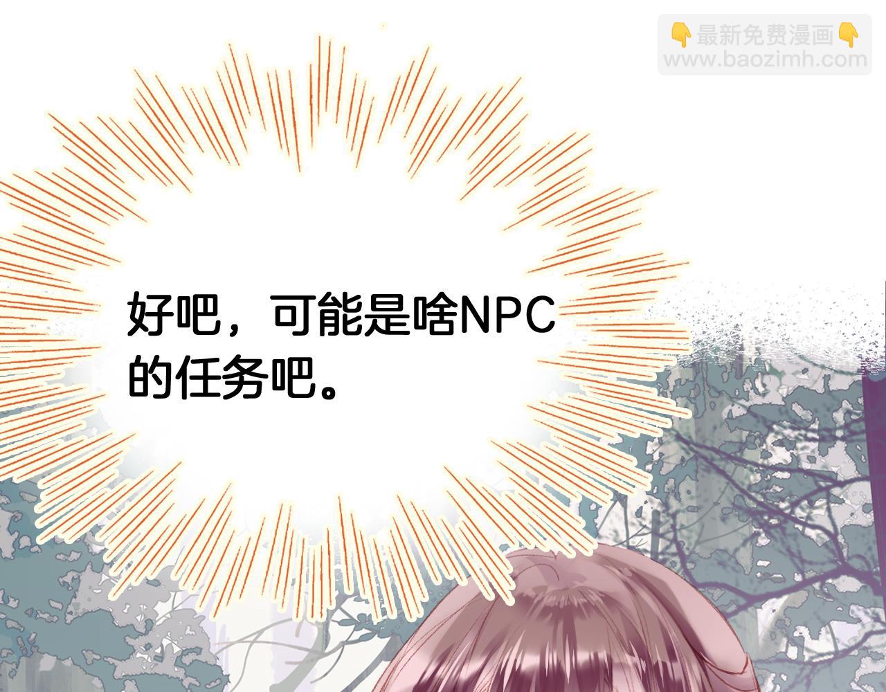 第25话 邀请(1/3)-第28话