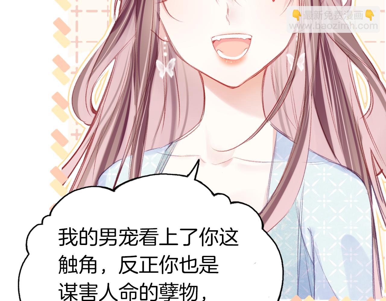 第25话 邀请(1/3)-第28话