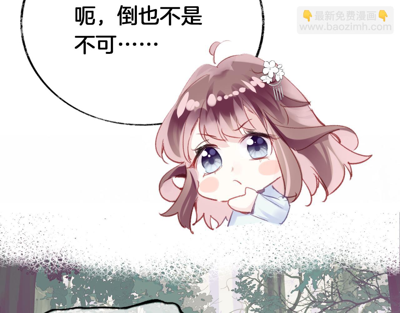 第25话 邀请(1/3)-第28话