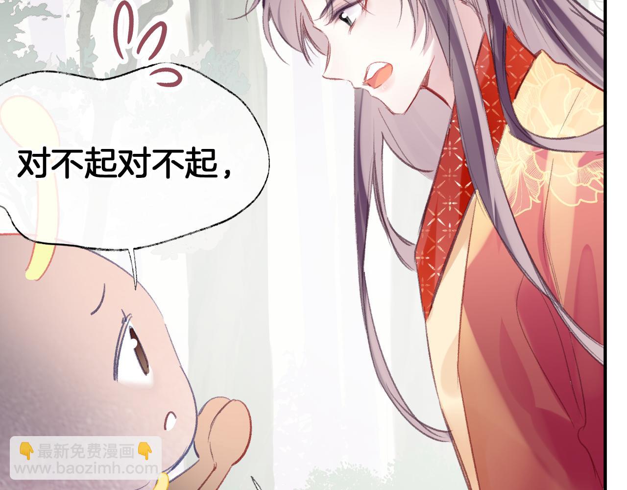 第25话 邀请(1/3)-第28话