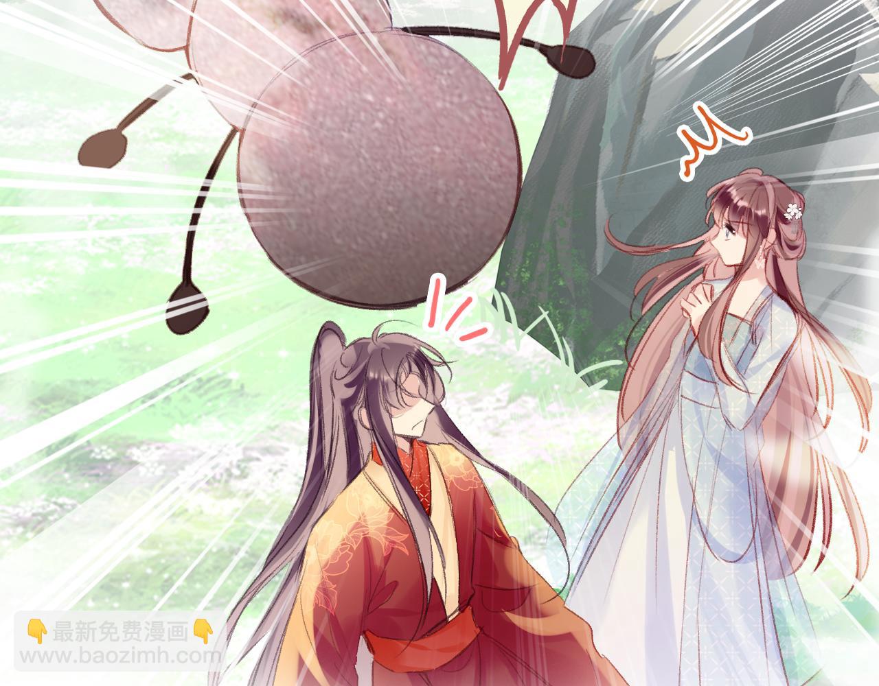 第25话 邀请(1/3)-第28话