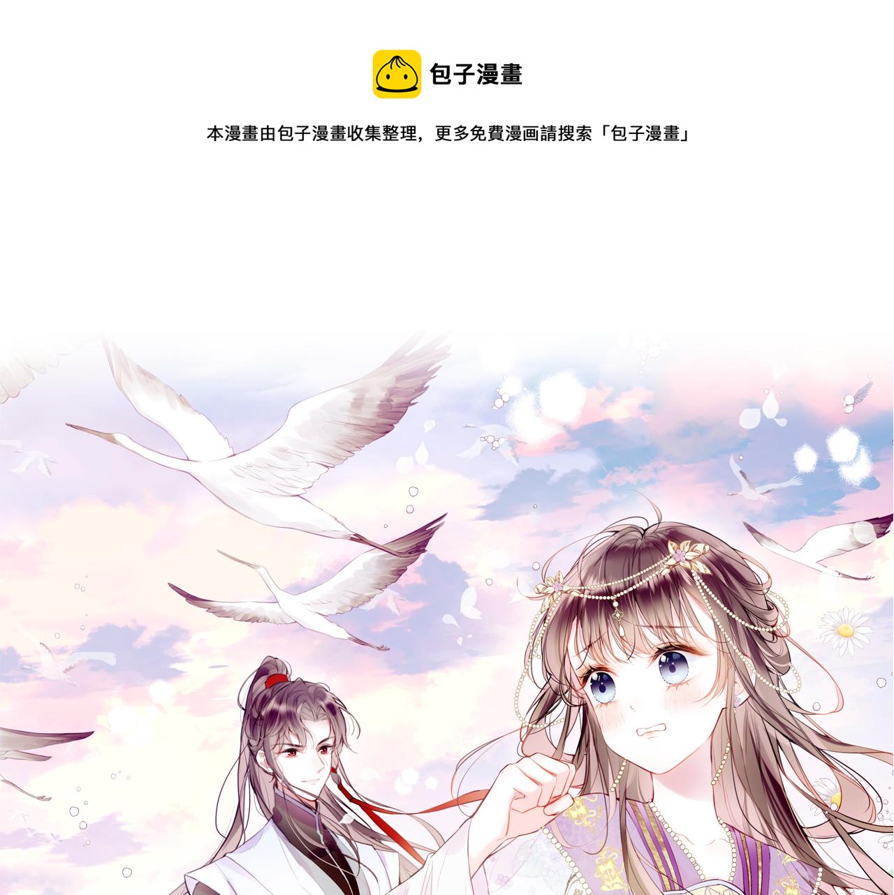 第27话 千流(1/3)-第30话