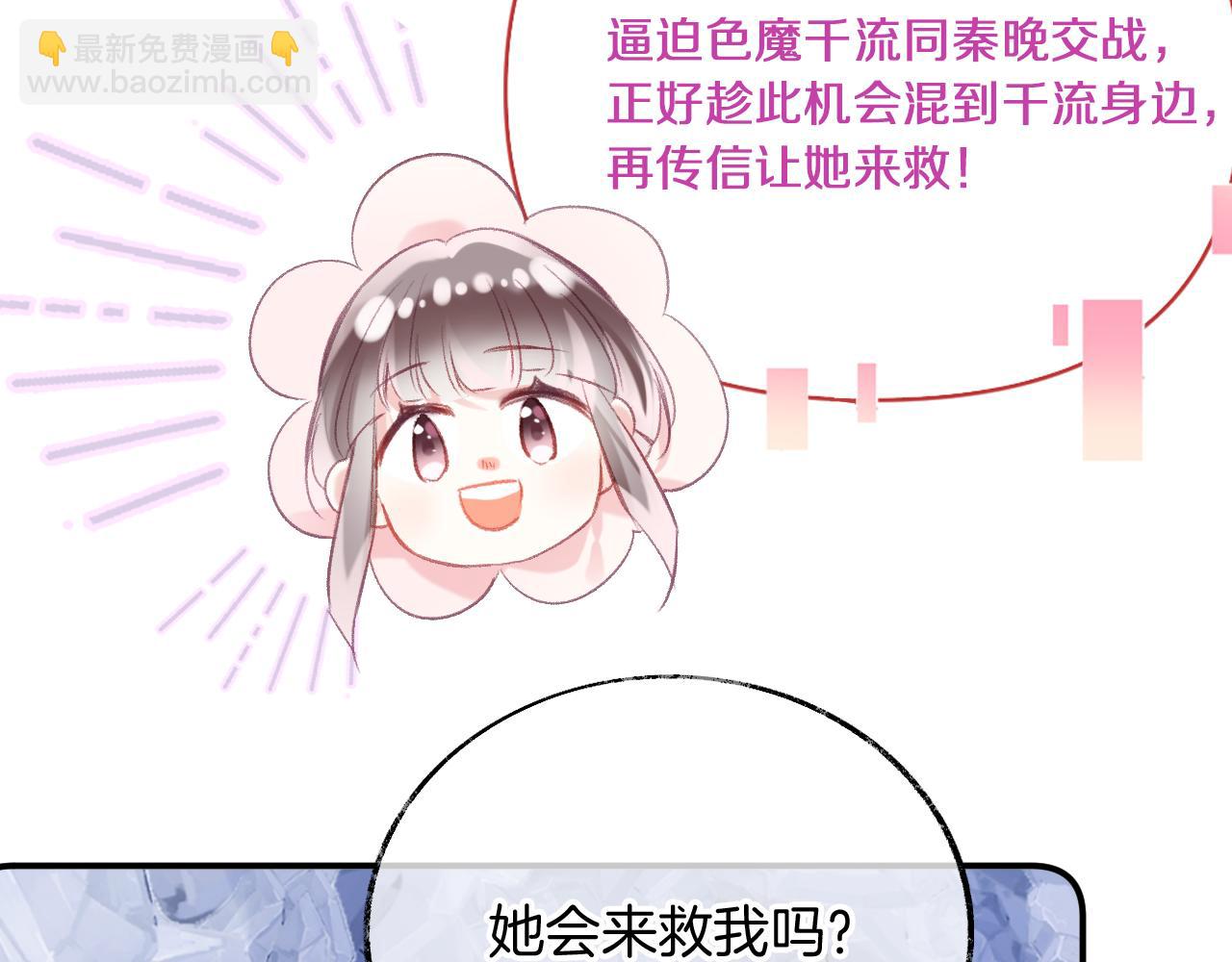 第27话 千流(1/3)-第30话