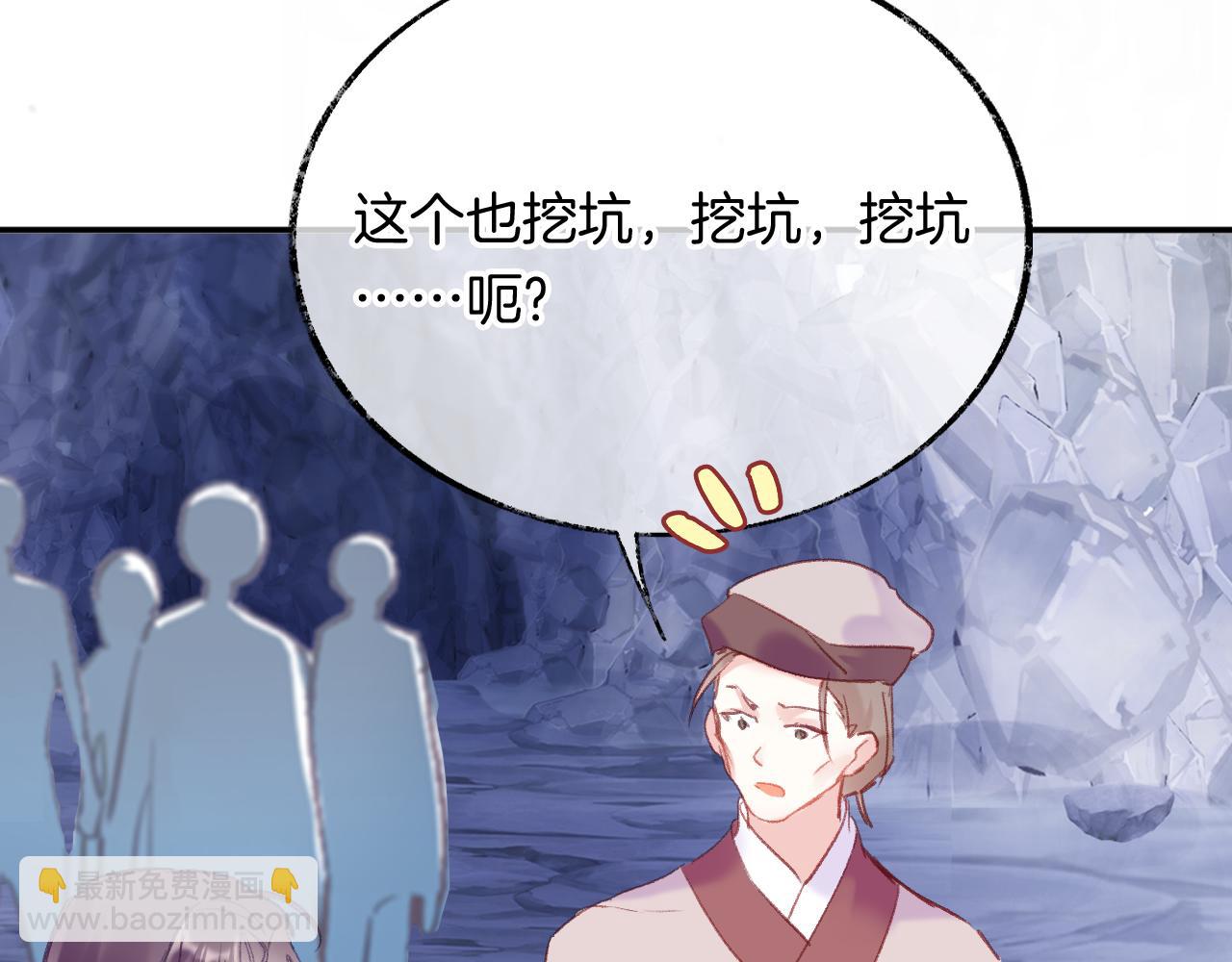 第27话 千流(1/3)-第30话