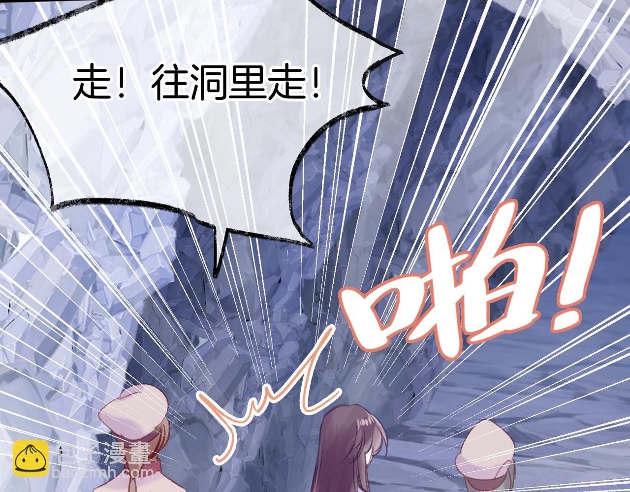 第27话 千流(1/3)-第30话