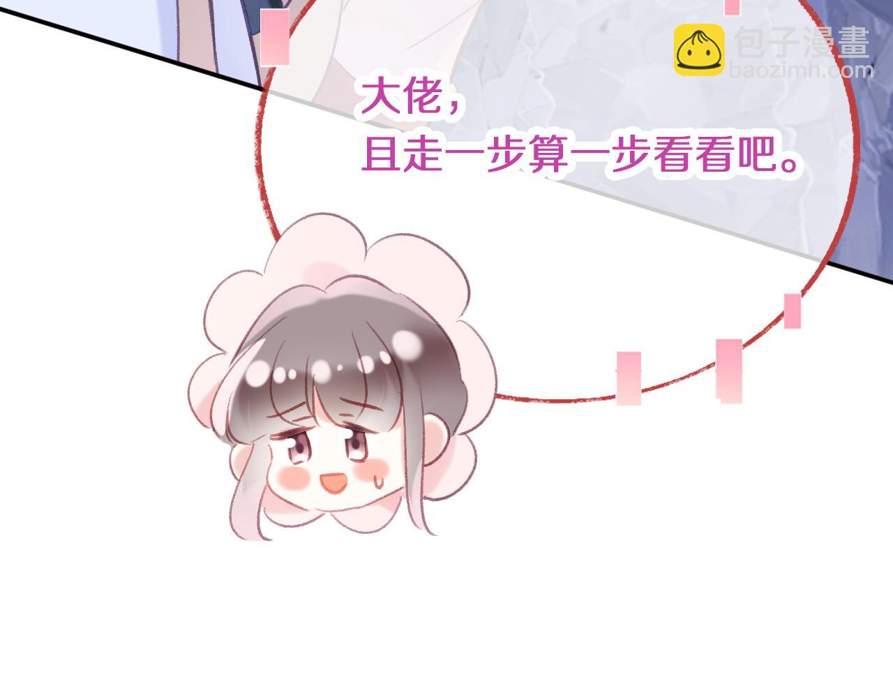 第27话 千流(1/3)-第30话