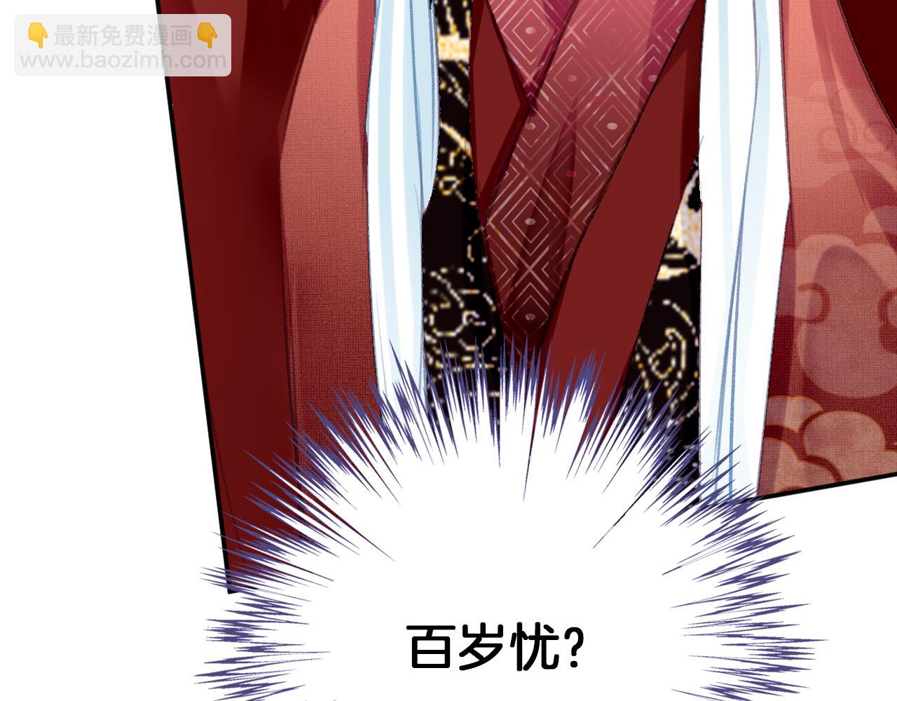 第27话 千流(1/3)-第30话