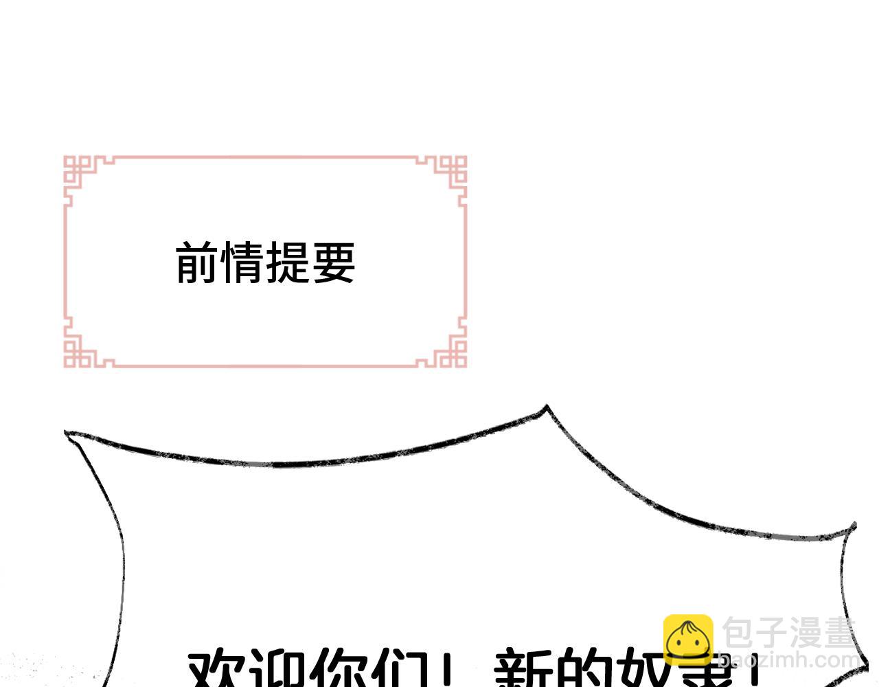 第27话 千流(1/3)-第30话