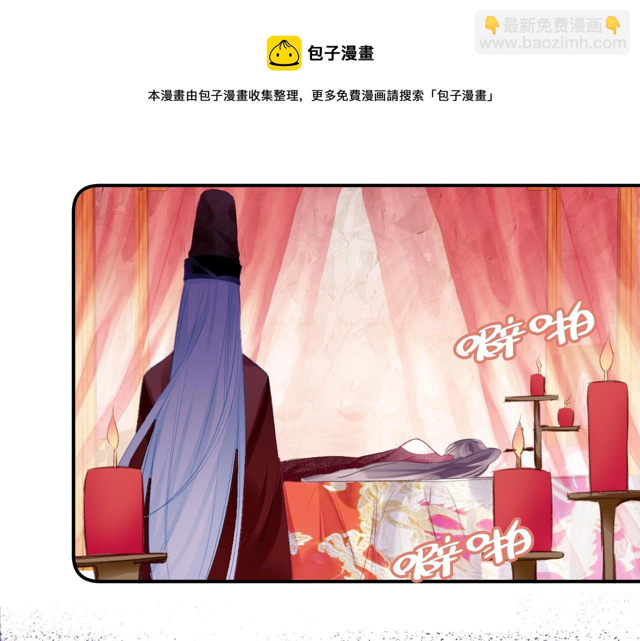 第27话 千流(1/3)-第30话