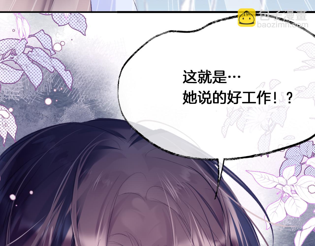 第27话 千流(1/3)-第30话