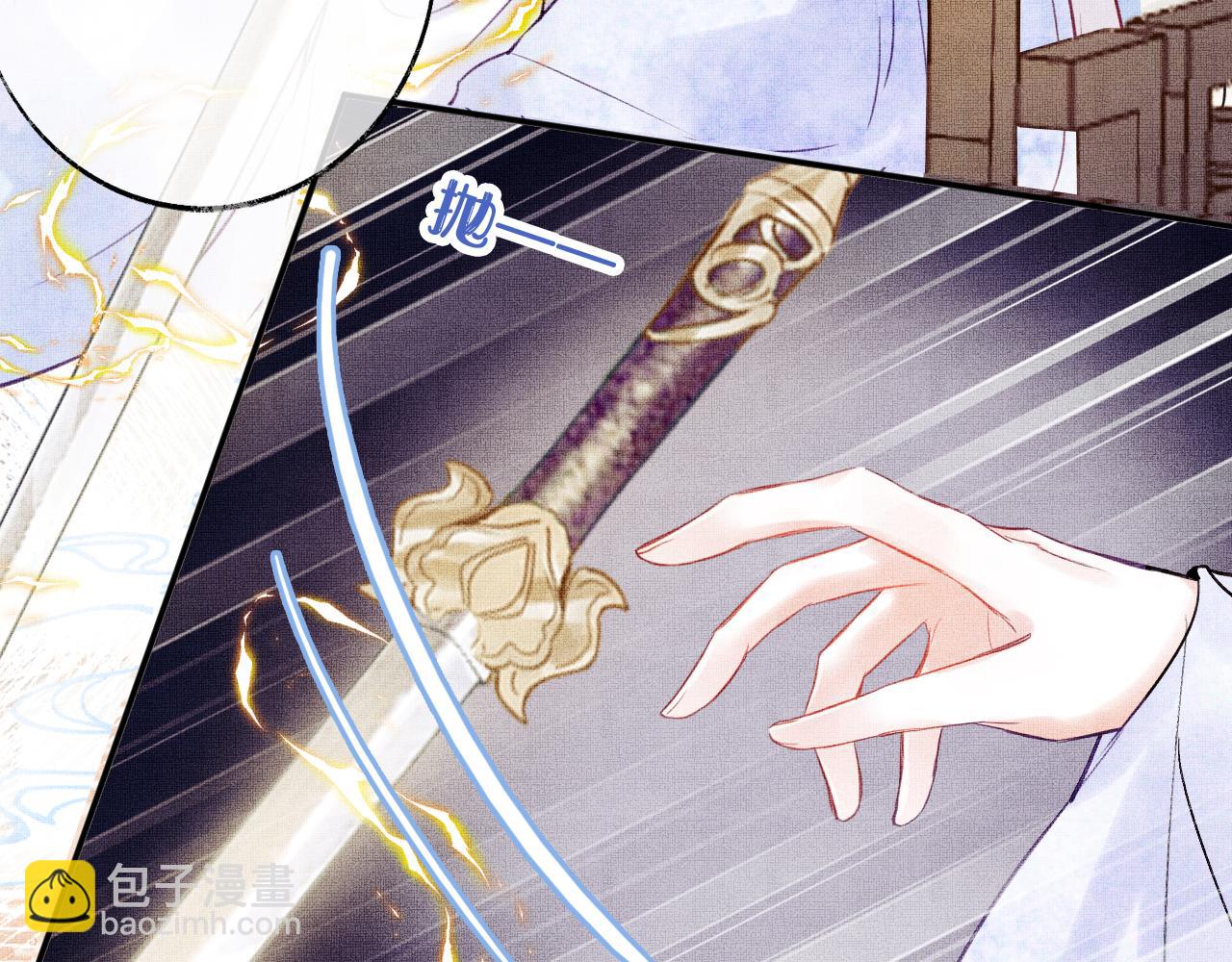 第2话 忠心男宠？(1/4)-第4话