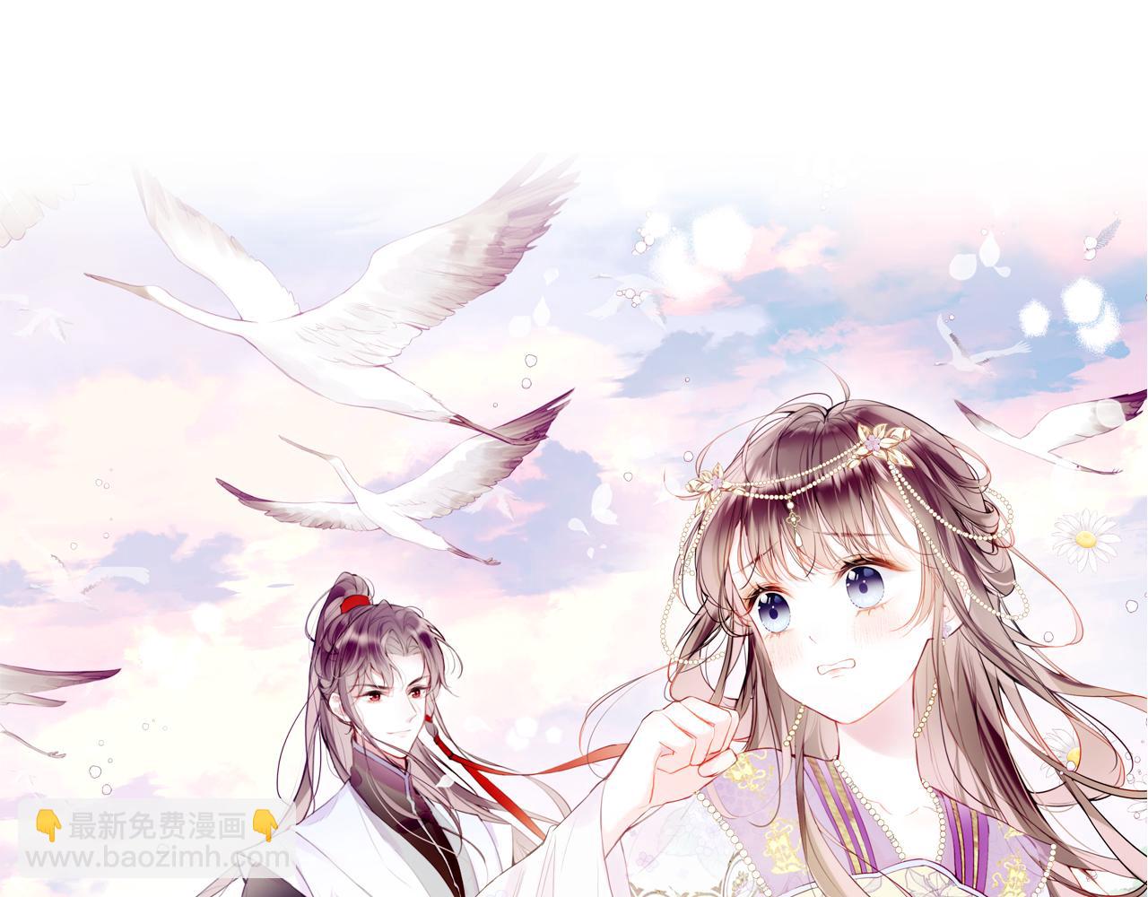 第2话 忠心男宠？(1/4)-第4话