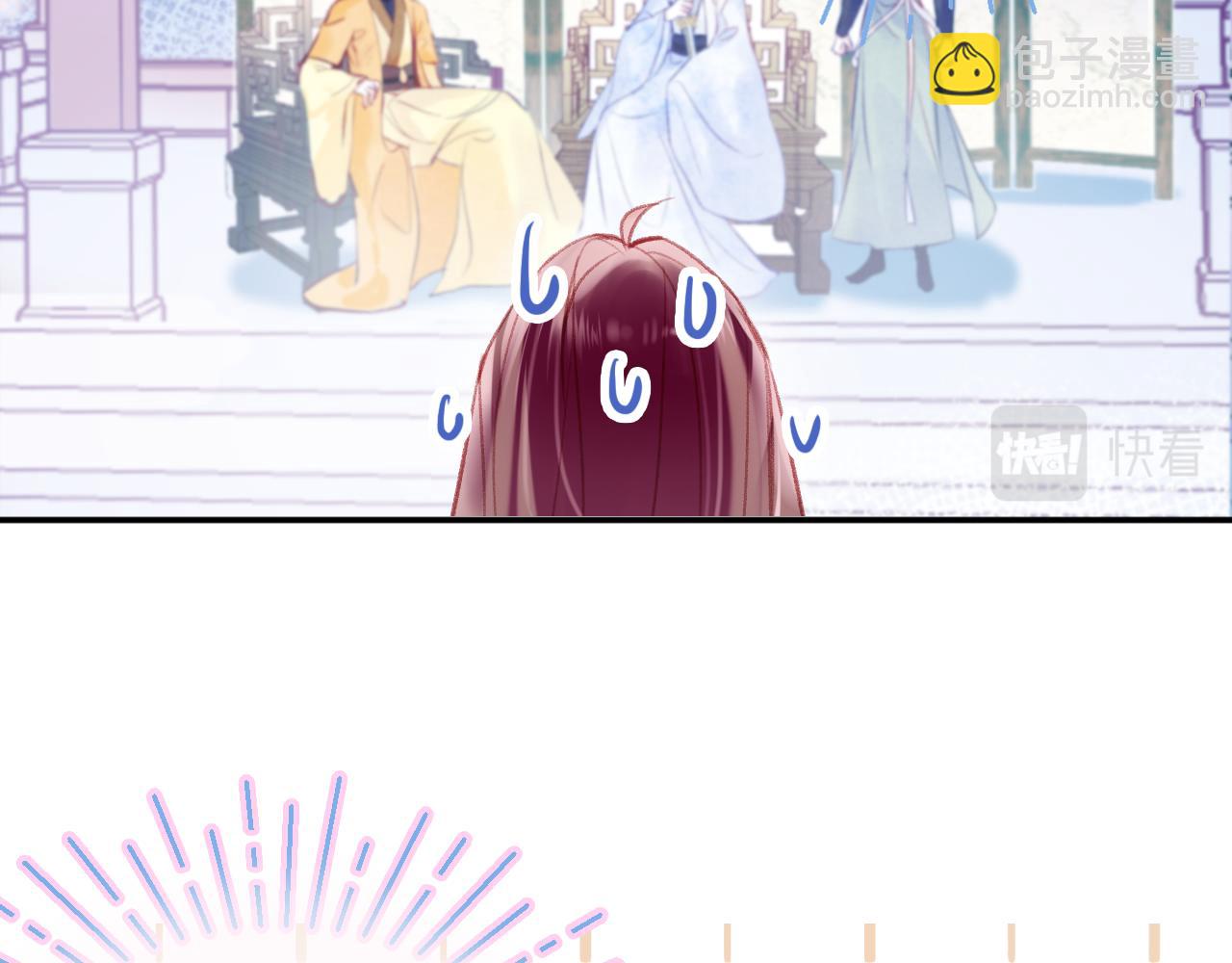 第2话 忠心男宠？(1/4)-第4话