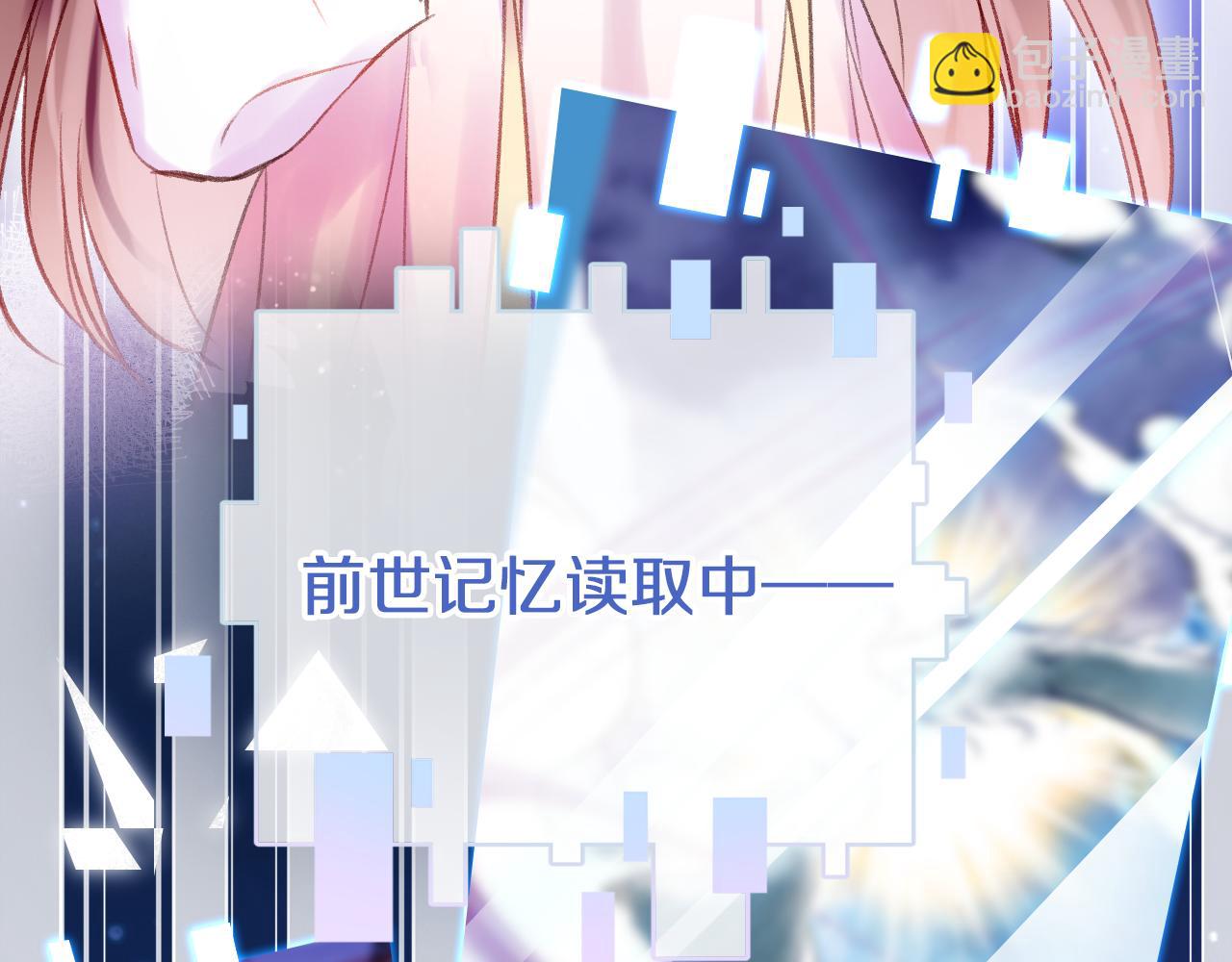 第2话 忠心男宠？(1/4)-第4话