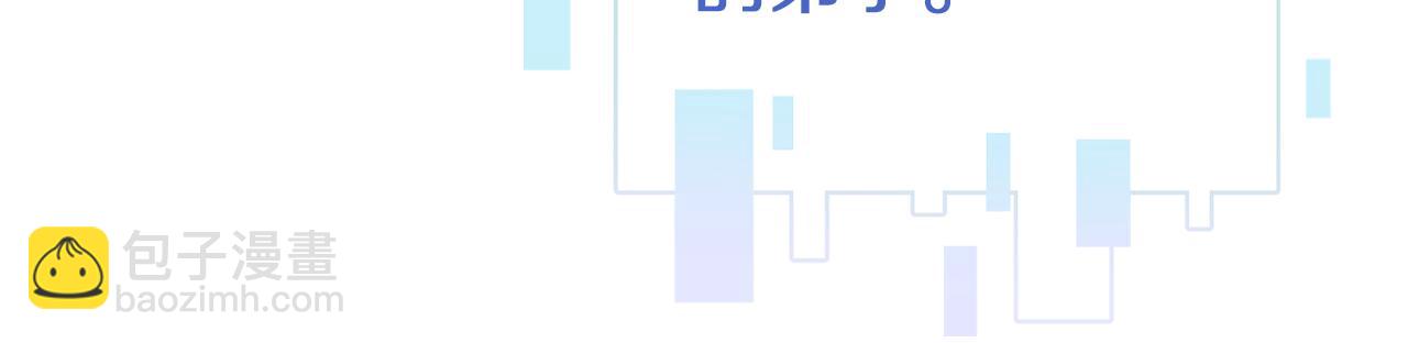 第2话 忠心男宠？(1/4)-第4话