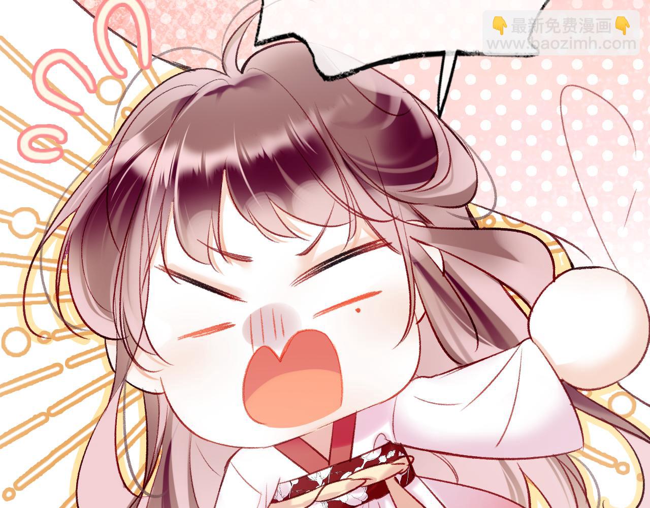 第2话 忠心男宠？(1/4)-第4话