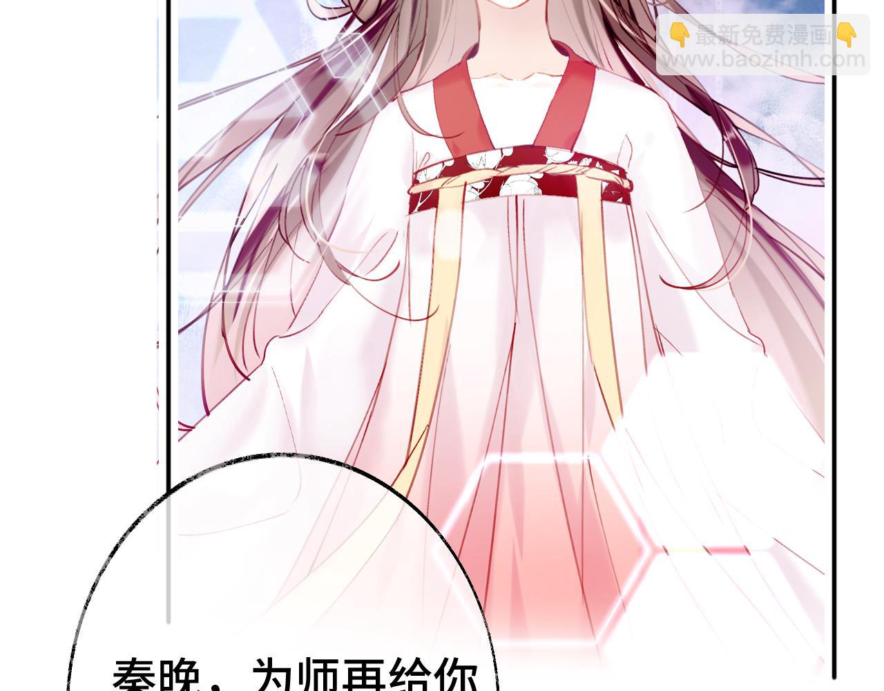 第2话 忠心男宠？(1/4)-第4话