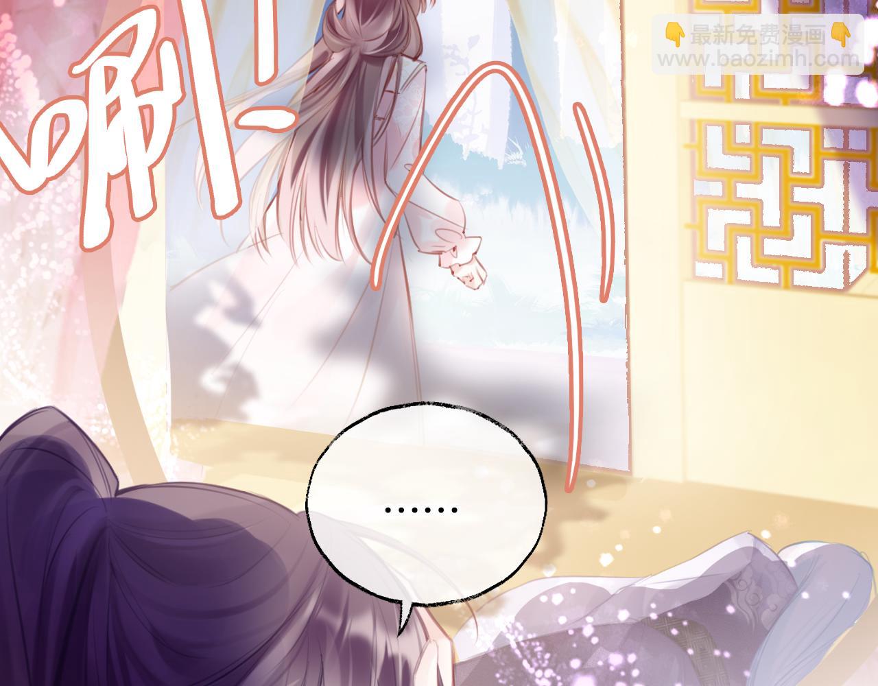 爲夫曾是龍傲天第二季 - 第29話 你到底是誰！？(1/4) - 2