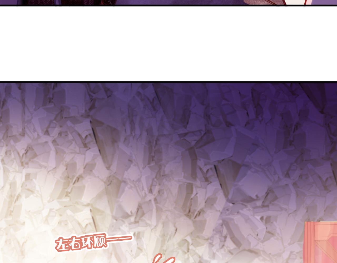 爲夫曾是龍傲天第二季 - 第29話 你到底是誰！？(1/4) - 4