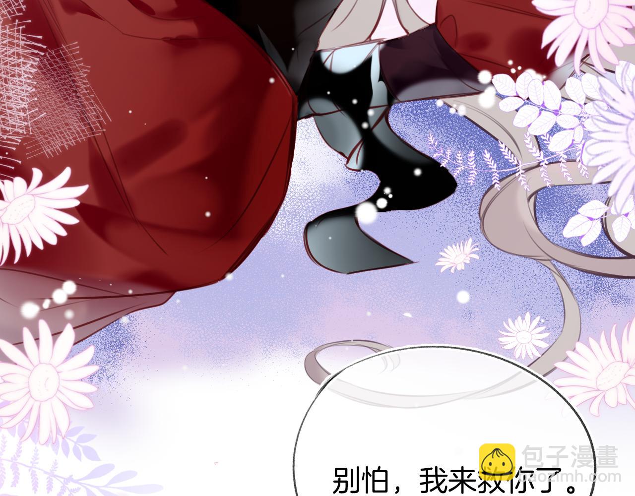爲夫曾是龍傲天第二季 - 第29話 你到底是誰！？(1/4) - 4