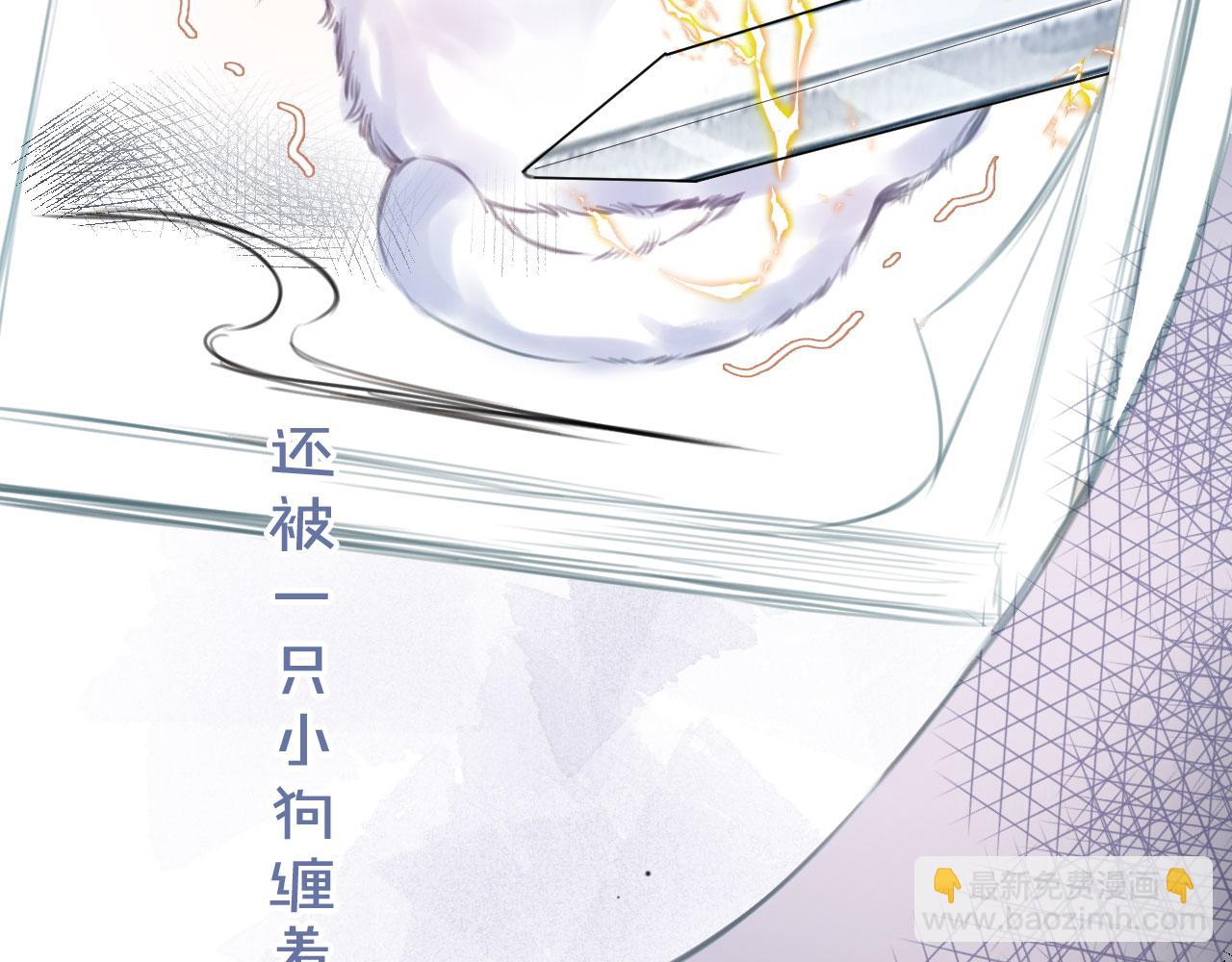 第二季01 小狗叫做龙傲天(1/4)-第36话