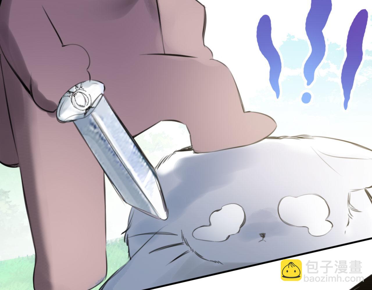 第二季01 小狗叫做龙傲天(1/4)-第36话