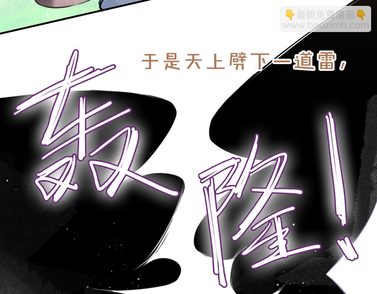 第二季01 小狗叫做龙傲天(1/4)-第36话