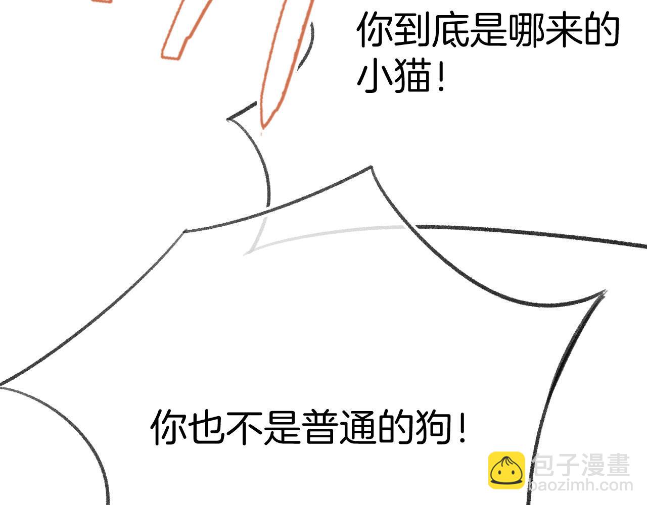 第二季01 小狗叫做龙傲天(1/4)-第36话