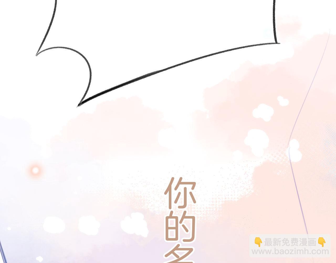 第二季01 小狗叫做龙傲天(1/4)-第36话