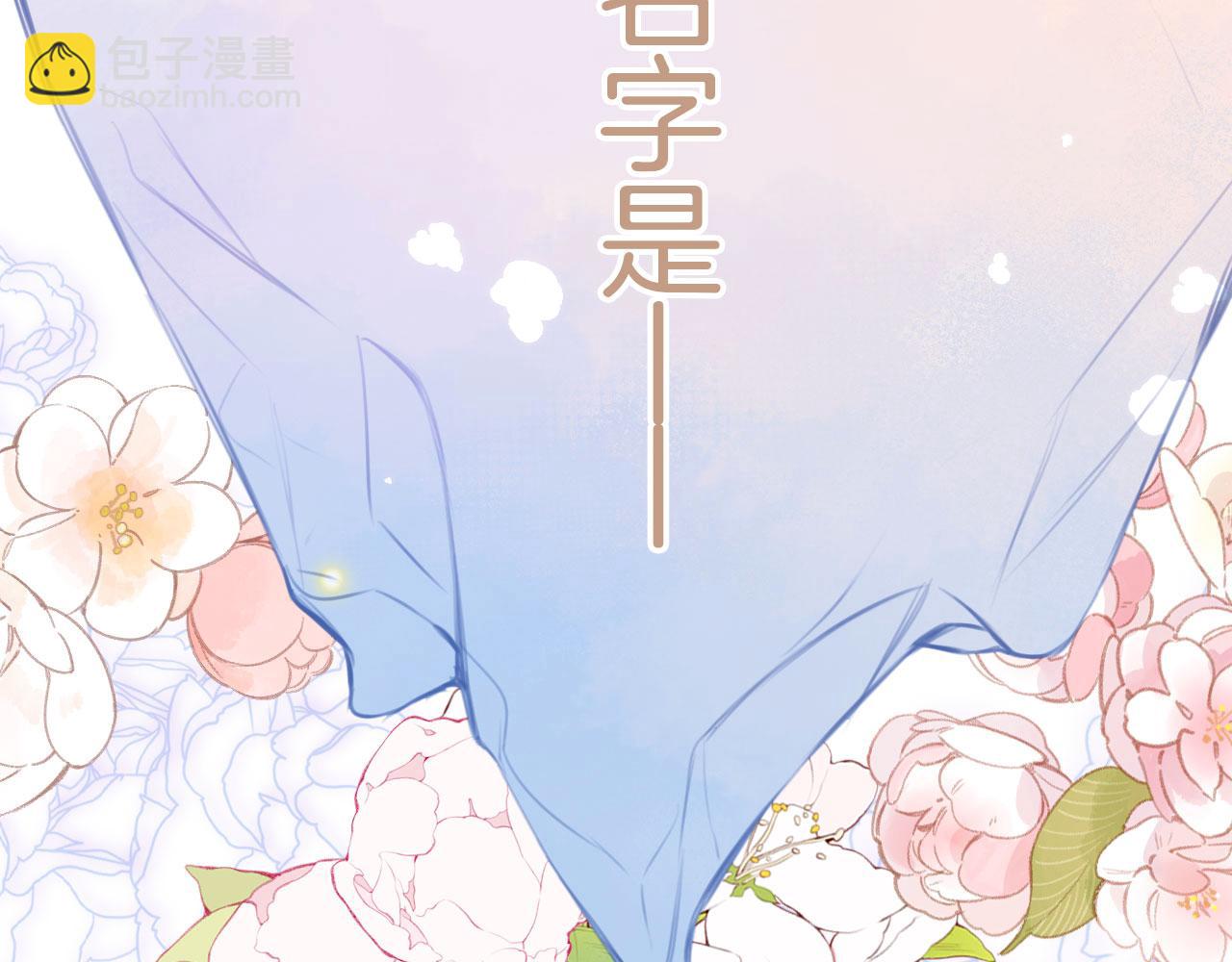 第二季01 小狗叫做龙傲天(1/4)-第36话