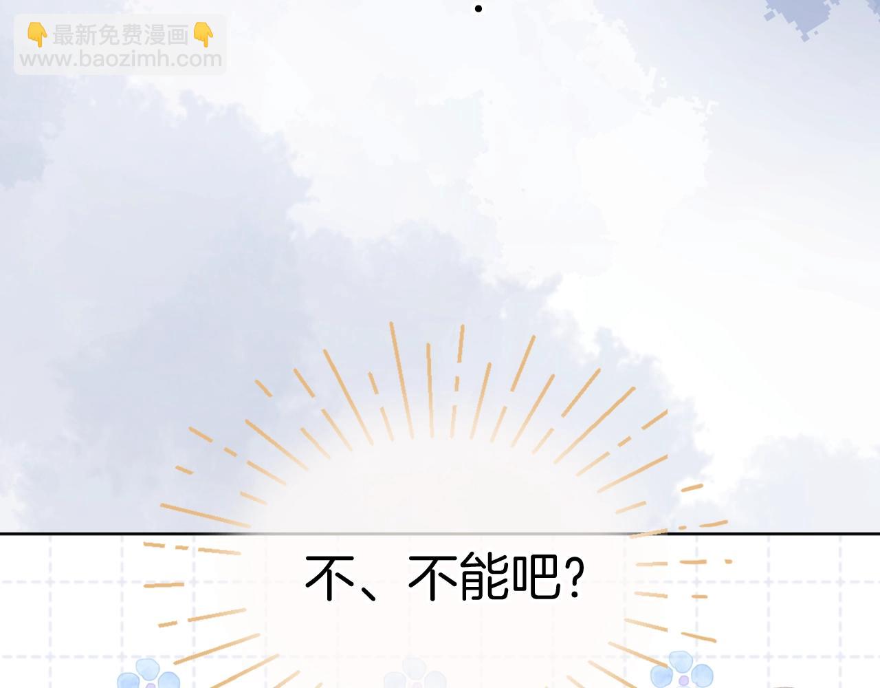 第二季01 小狗叫做龙傲天(1/4)-第36话