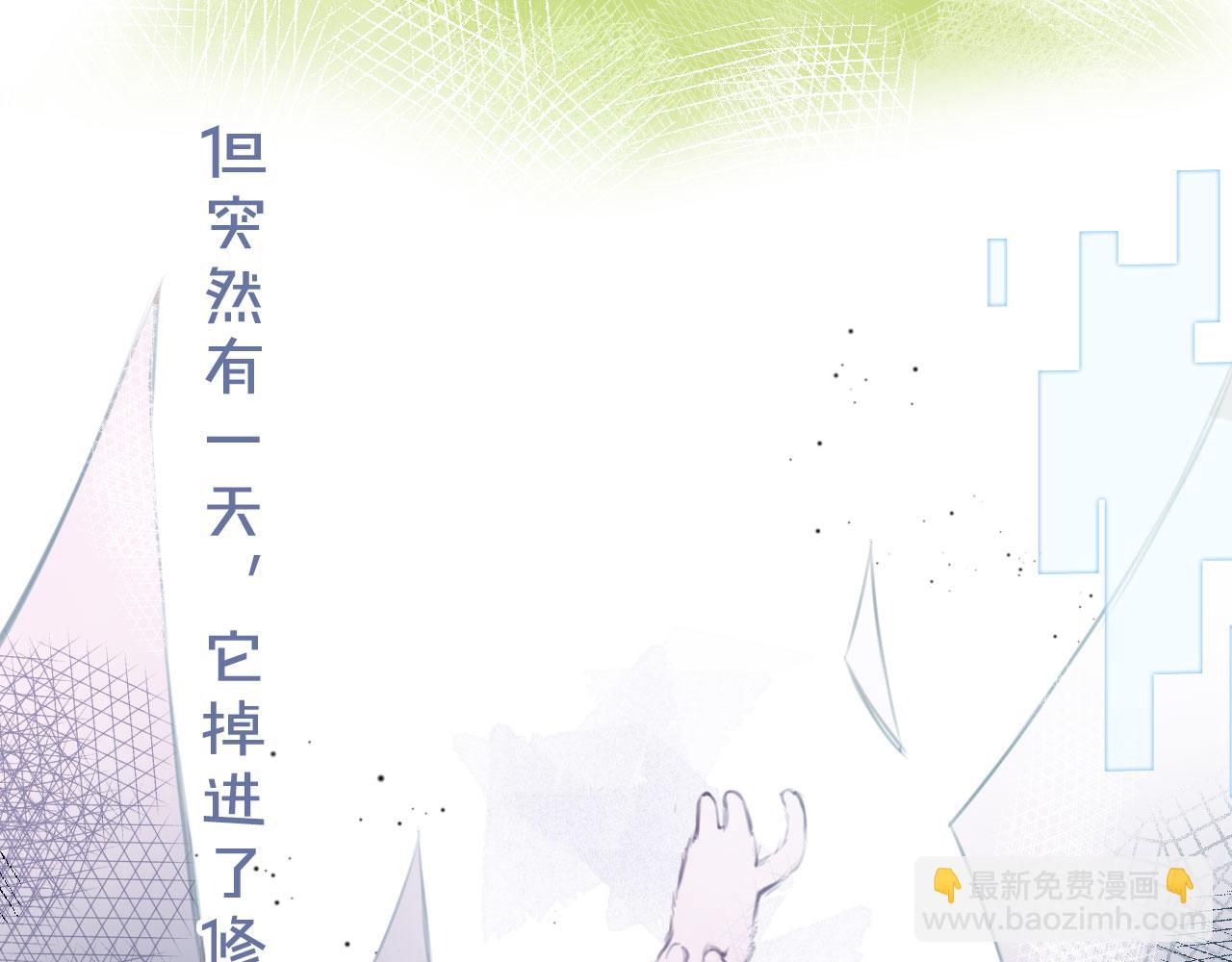 第二季01 小狗叫做龙傲天(1/4)-第36话