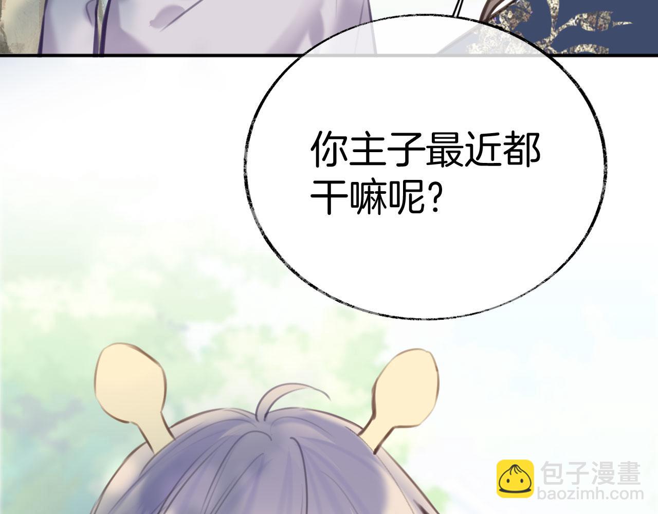 第二季03 拔剑一百次！(1/3)-第38话