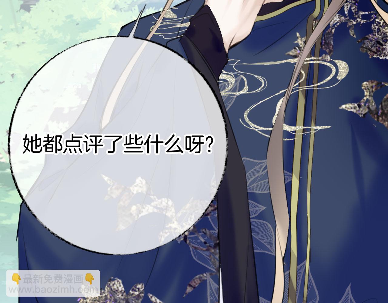 第二季03 拔剑一百次！(1/3)-第38话