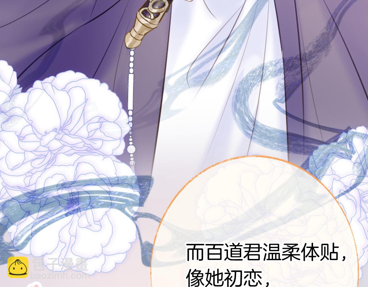 第二季03 拔剑一百次！(1/3)-第38话