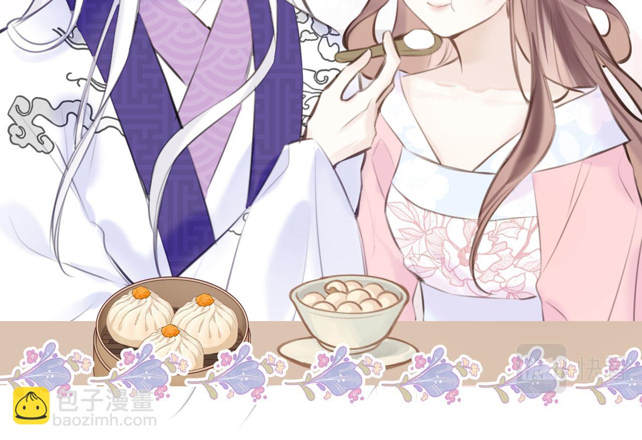 第二季03 拔剑一百次！(1/3)-第38话