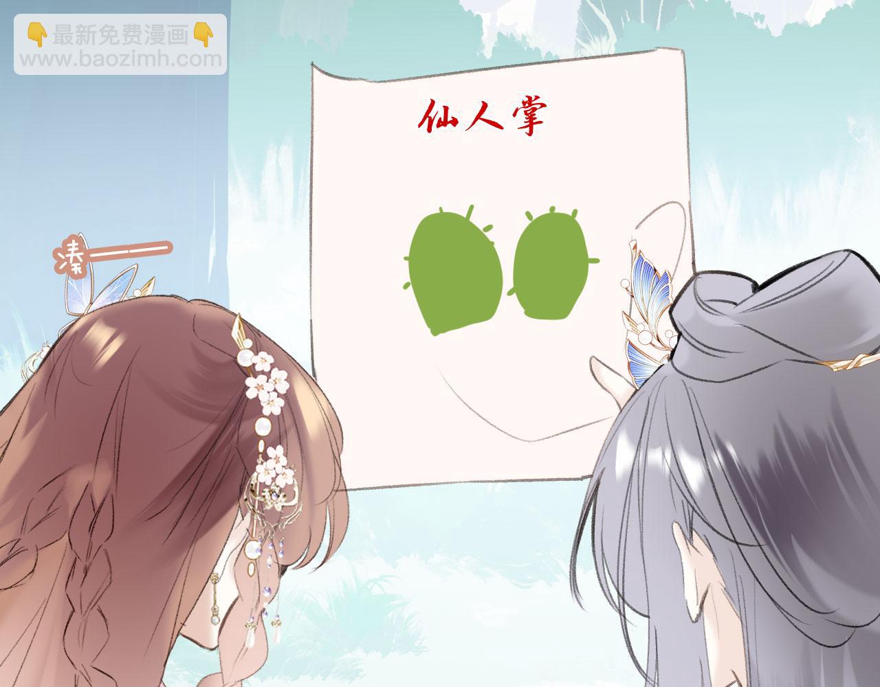 第二季05 有你是我的福气(1/3)-第40话