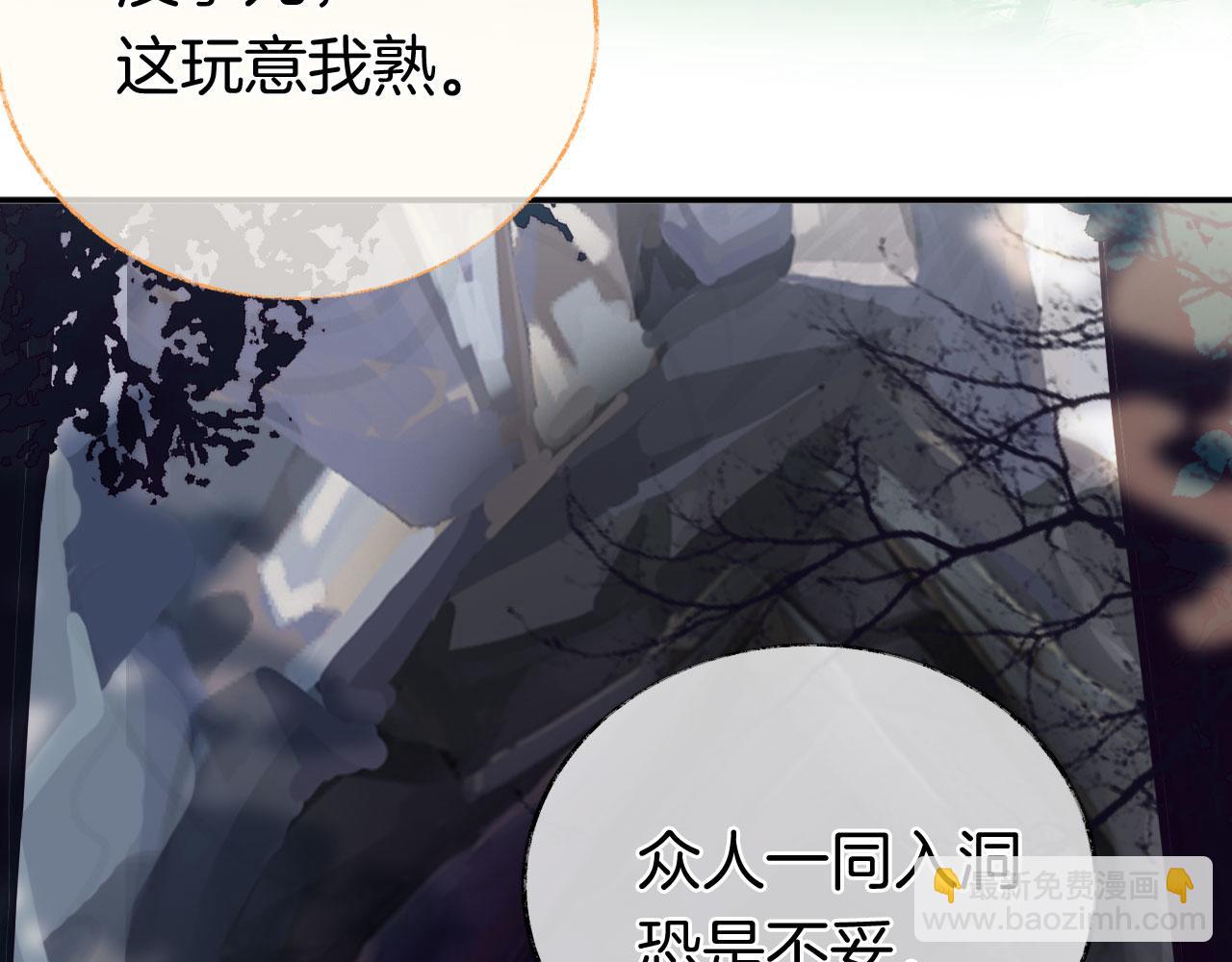 第二季05 有你是我的福气(1/3)-第40话