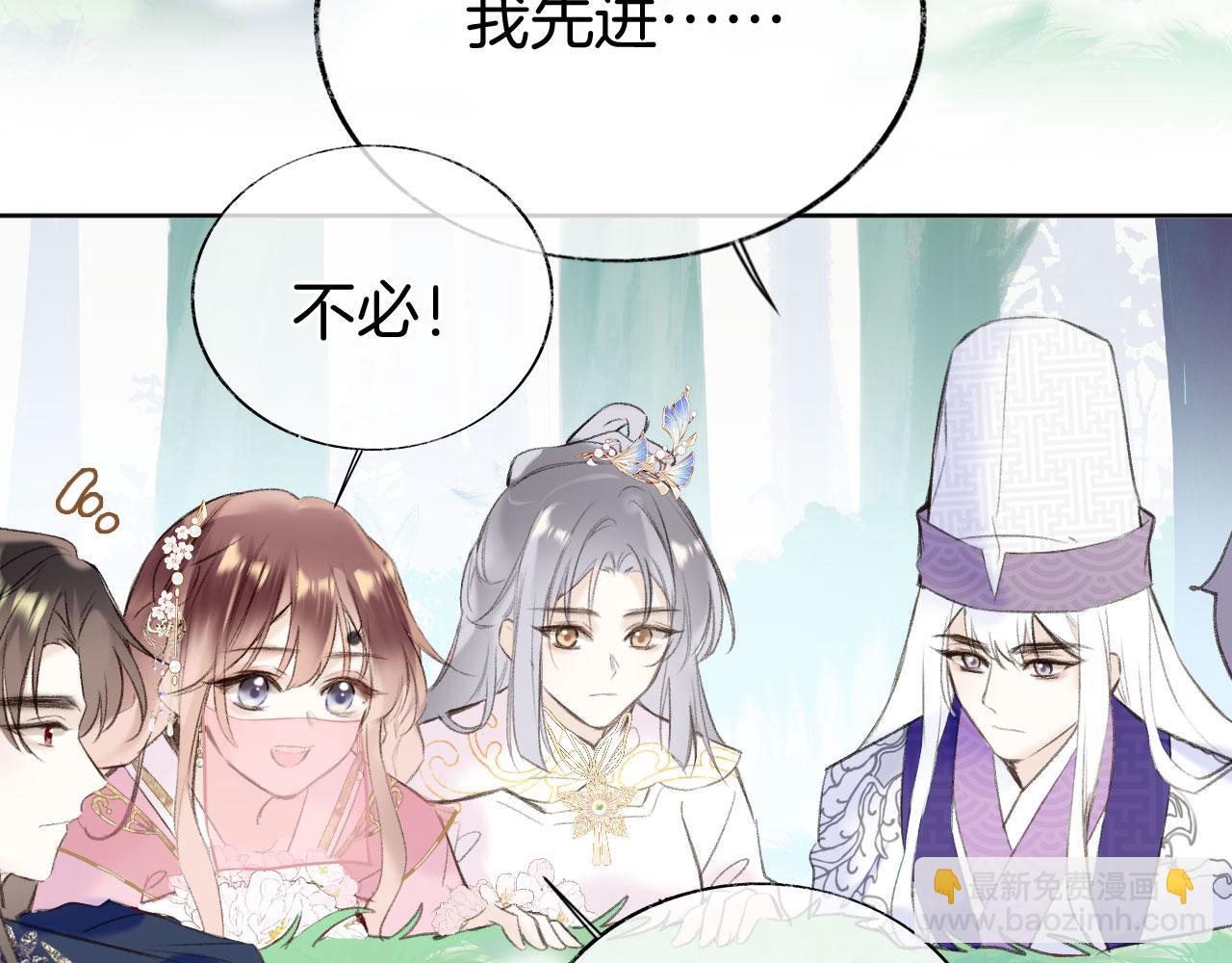 第二季05 有你是我的福气(1/3)-第40话