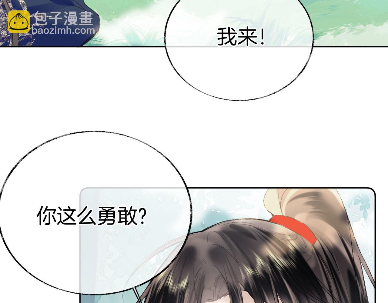 第二季05 有你是我的福气(1/3)-第40话