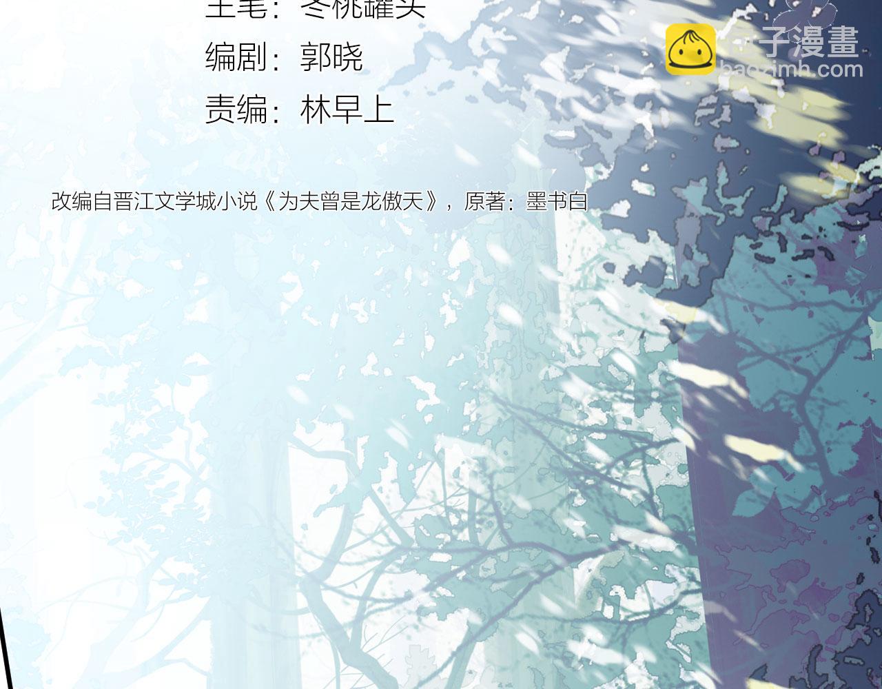 第二季05 有你是我的福气(1/3)-第40话